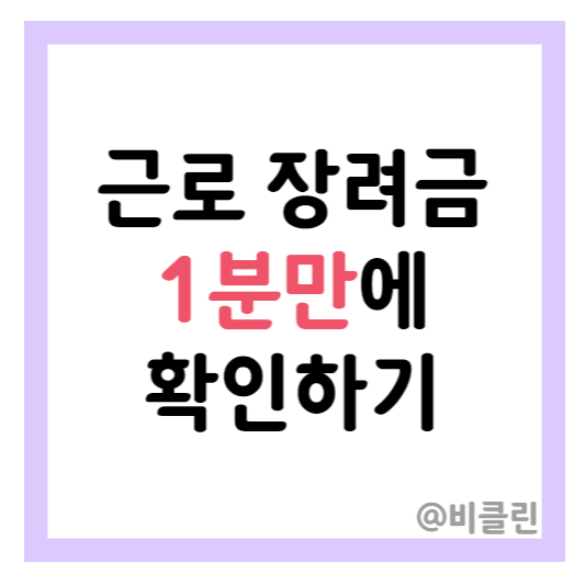 https://www.hometax.go.kr/