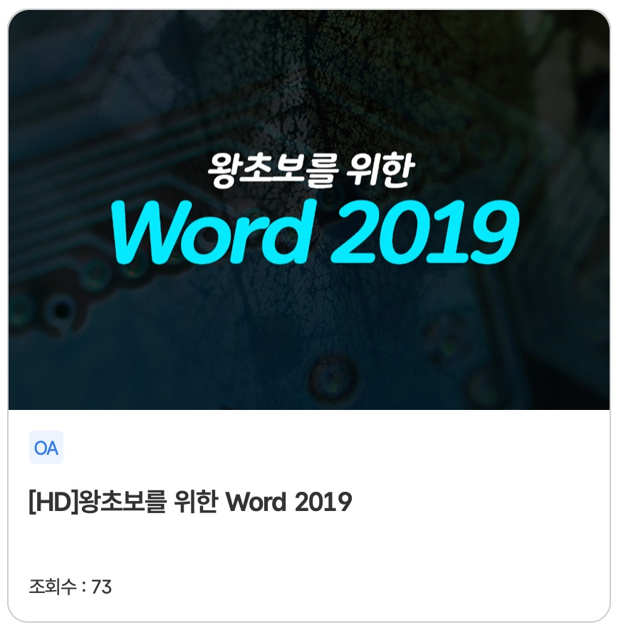 서울시-평생교육포털-서울배움e-바로가기