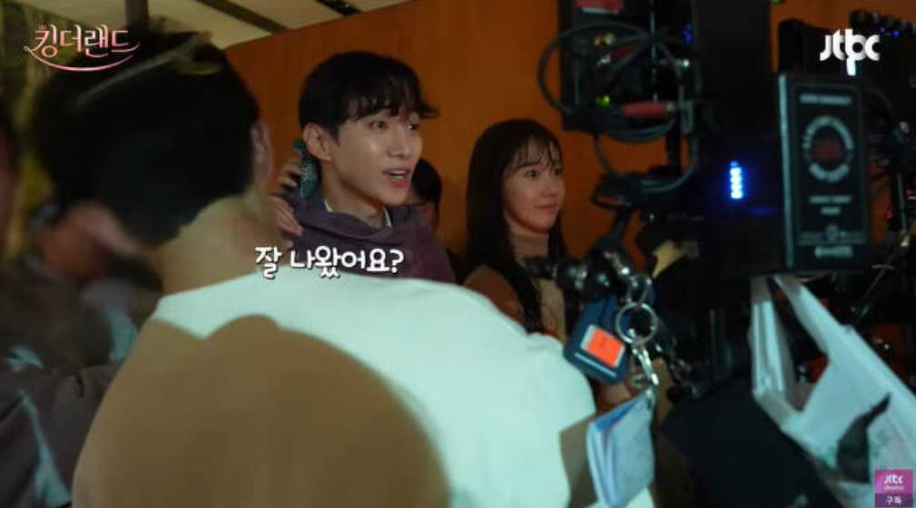 킹더랜드 9회 예고 메이킹