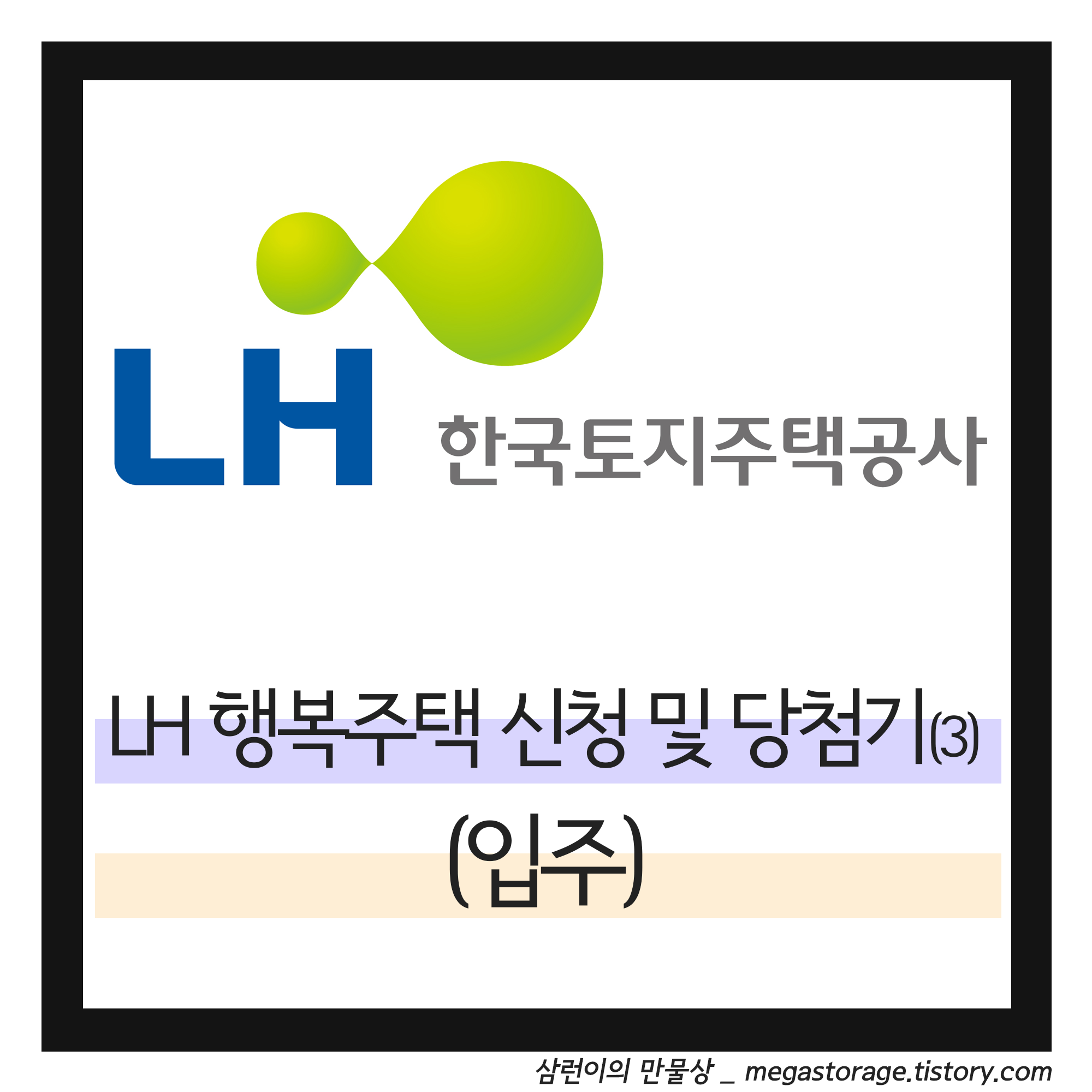 article thumbnail image