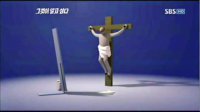 꼬리에 꼬리를 무는 그날 이야기 꼬꼬무 시즌3 문경 십자가 시신 사건의 진실