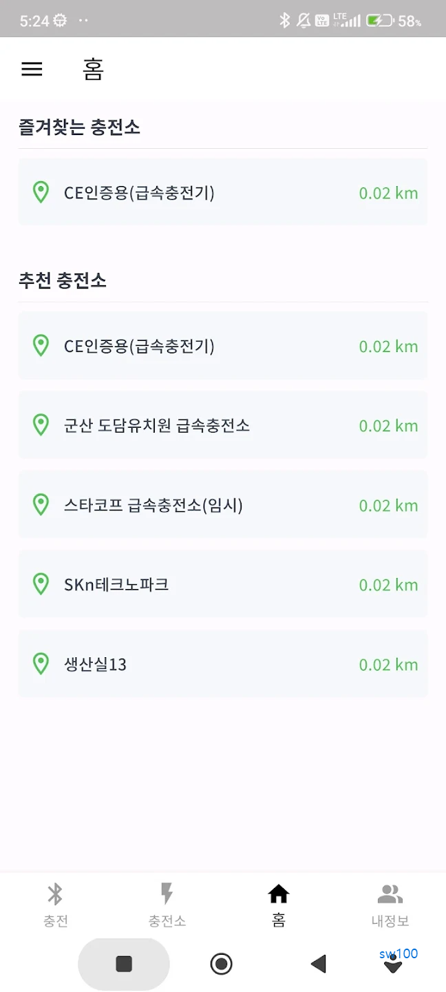 이비랑 살펴보기 9