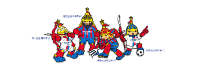 마스코트