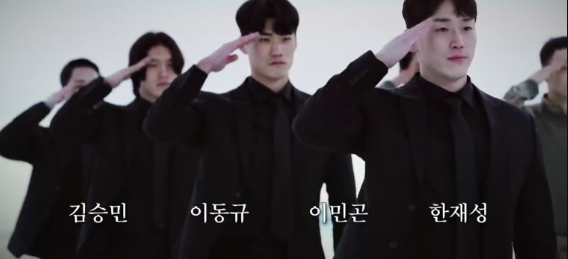 강철부대 2 HId