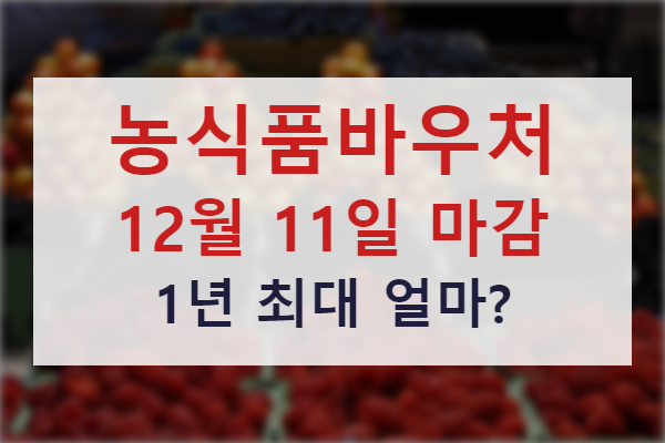 시장 진열대의 채소와 과일