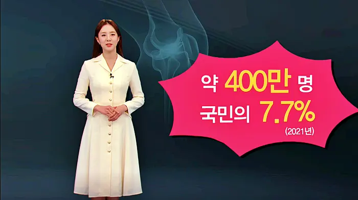 생로병사의 비밀 871회 무릎통증, 퇴행성 관절염, 무릎이 망가지는 습관과 원인, 건강한 무릎 지키기 정보 방법