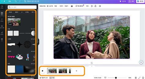 사진 동영상 만들기