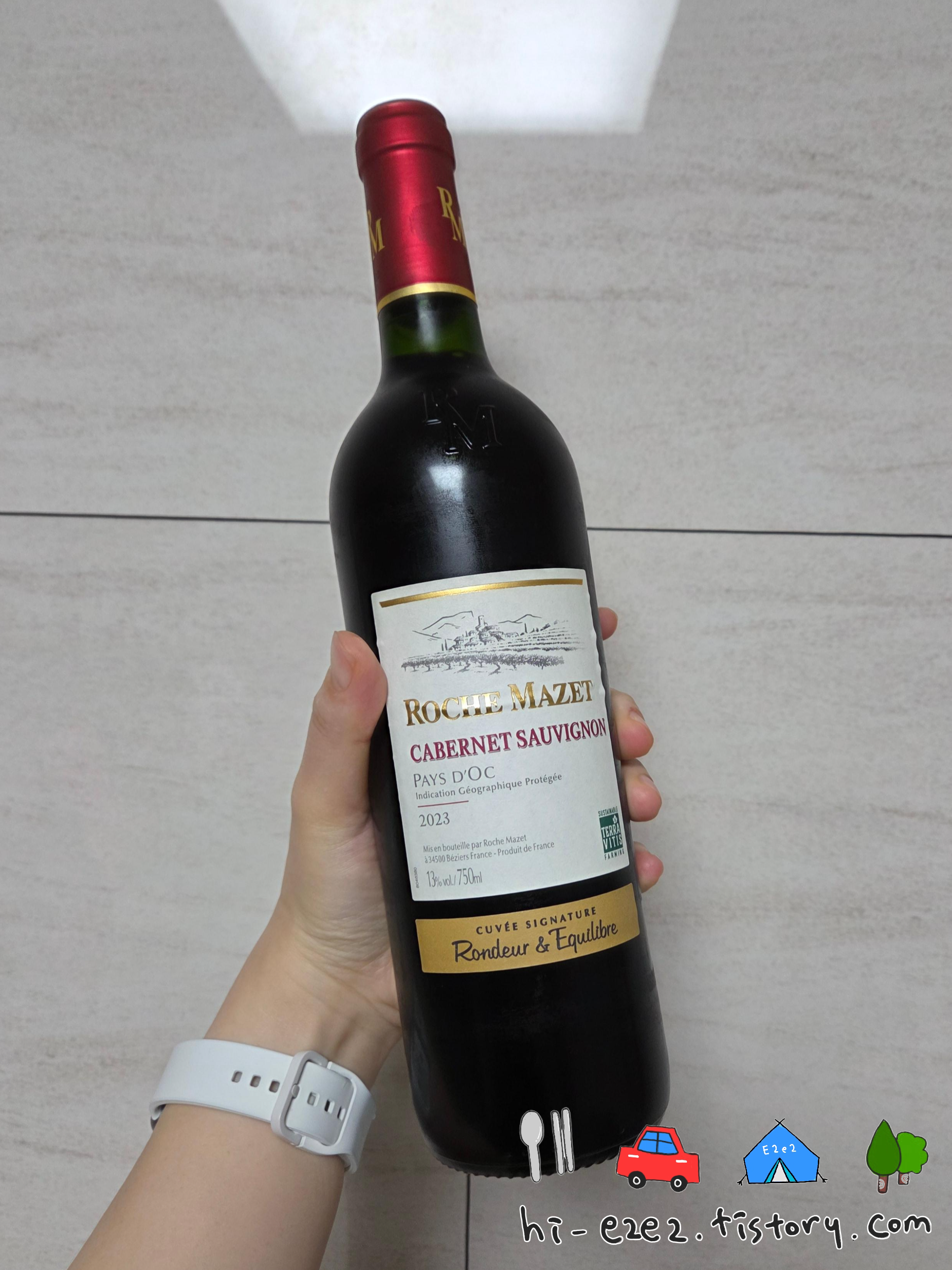 로쉐마제 카베르네소비뇽 와인 색상