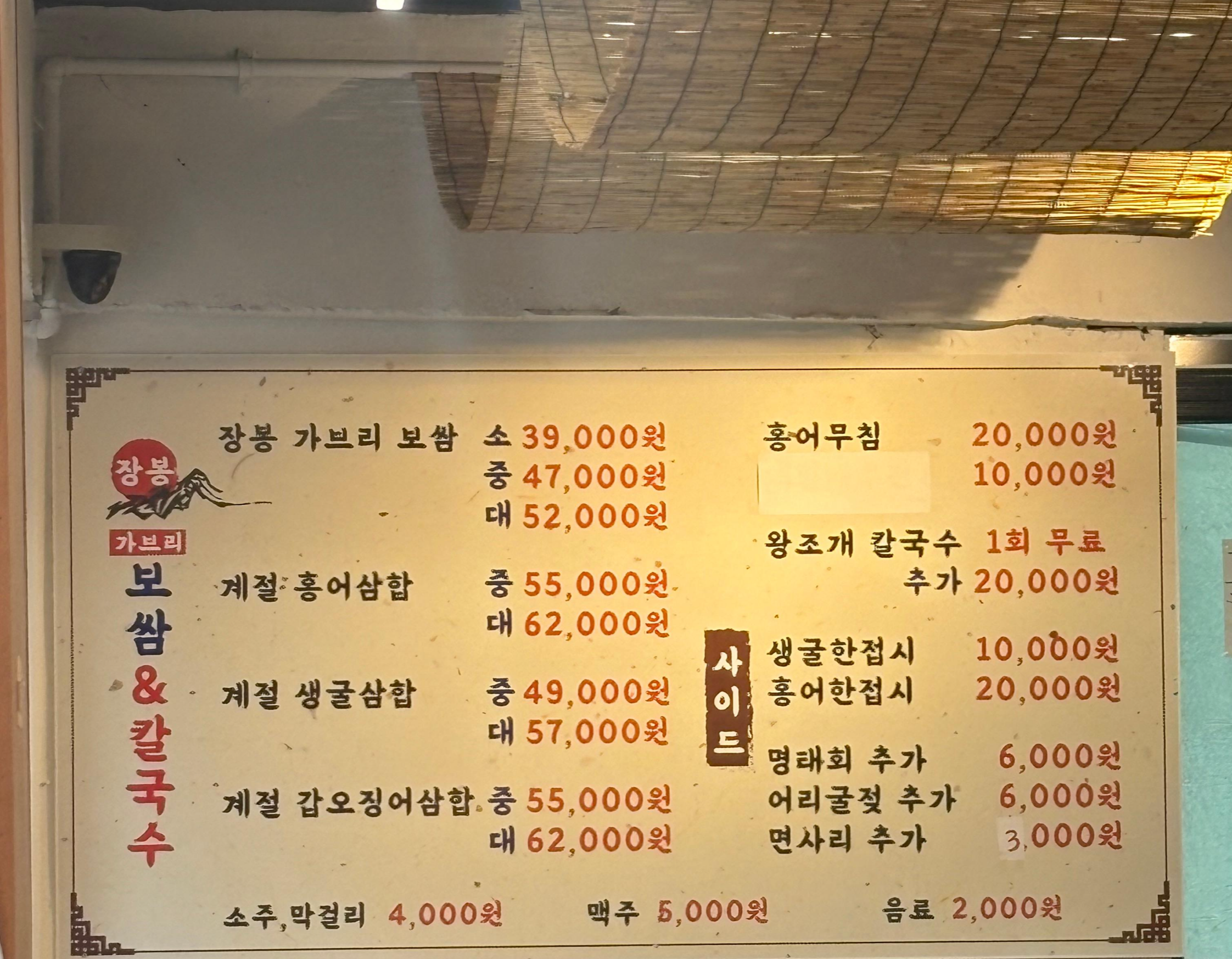 인천 주안 데이트 코스 추천: 로컬이 사랑하는 감성 명소와 숨은 맛집 투어