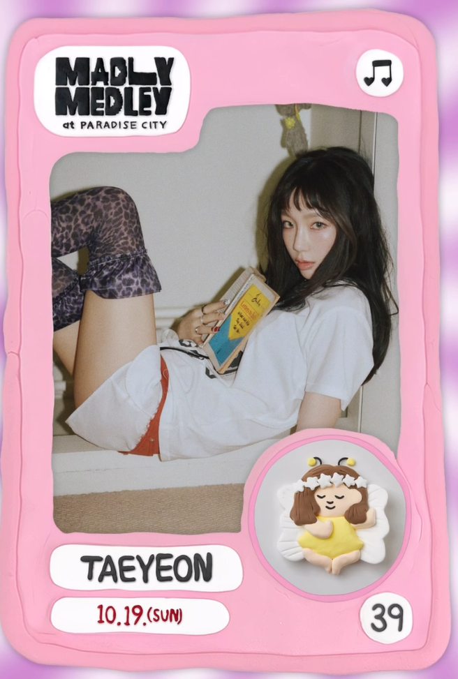 매들리 메들리 예매 2025 라인업 지디 태연 타임테이블