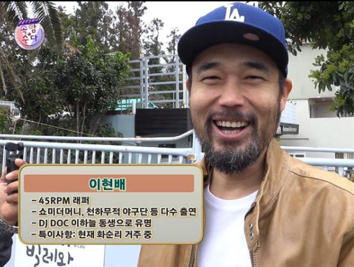 故이현배 발인