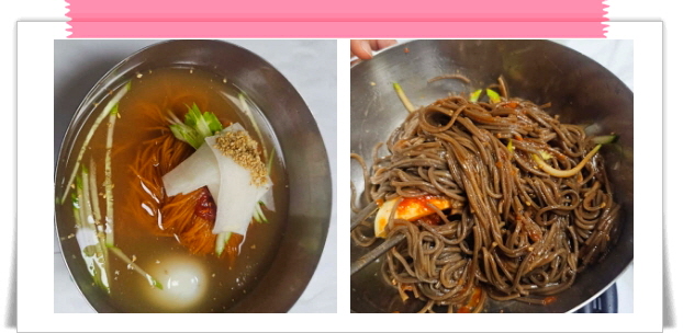 매일아침 위대한식재료 고추냉면 후기