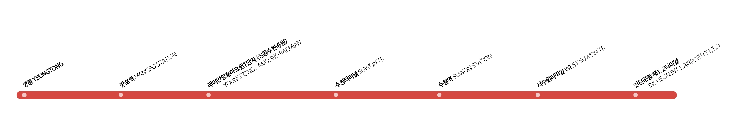 4100 공항버스 정류장