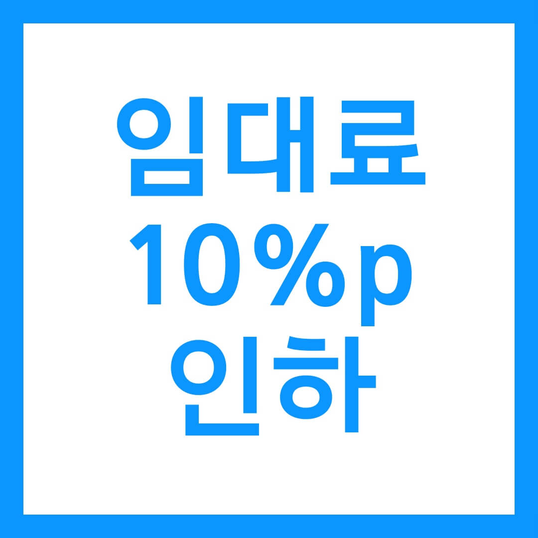 청년안심주택