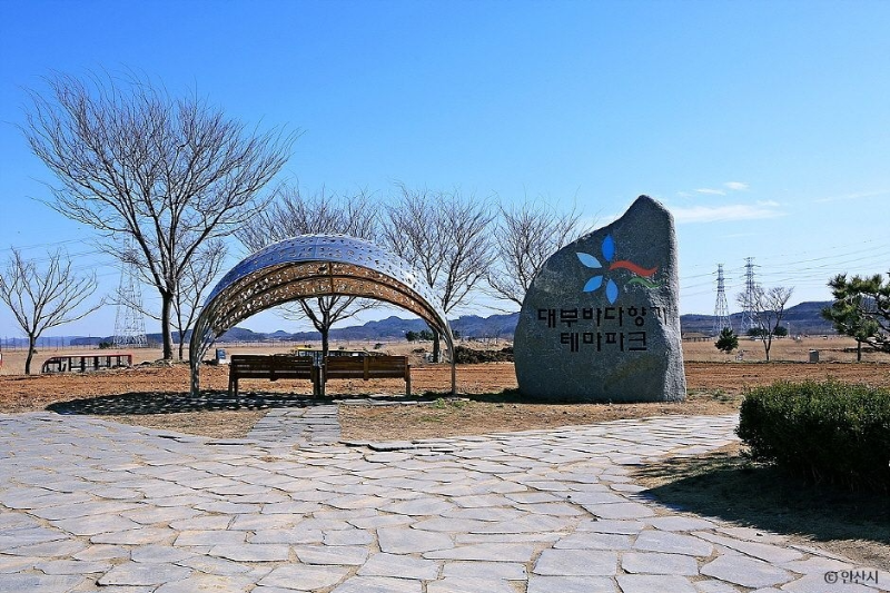 바다향기 테마파크