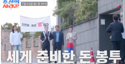 김준호 김지민