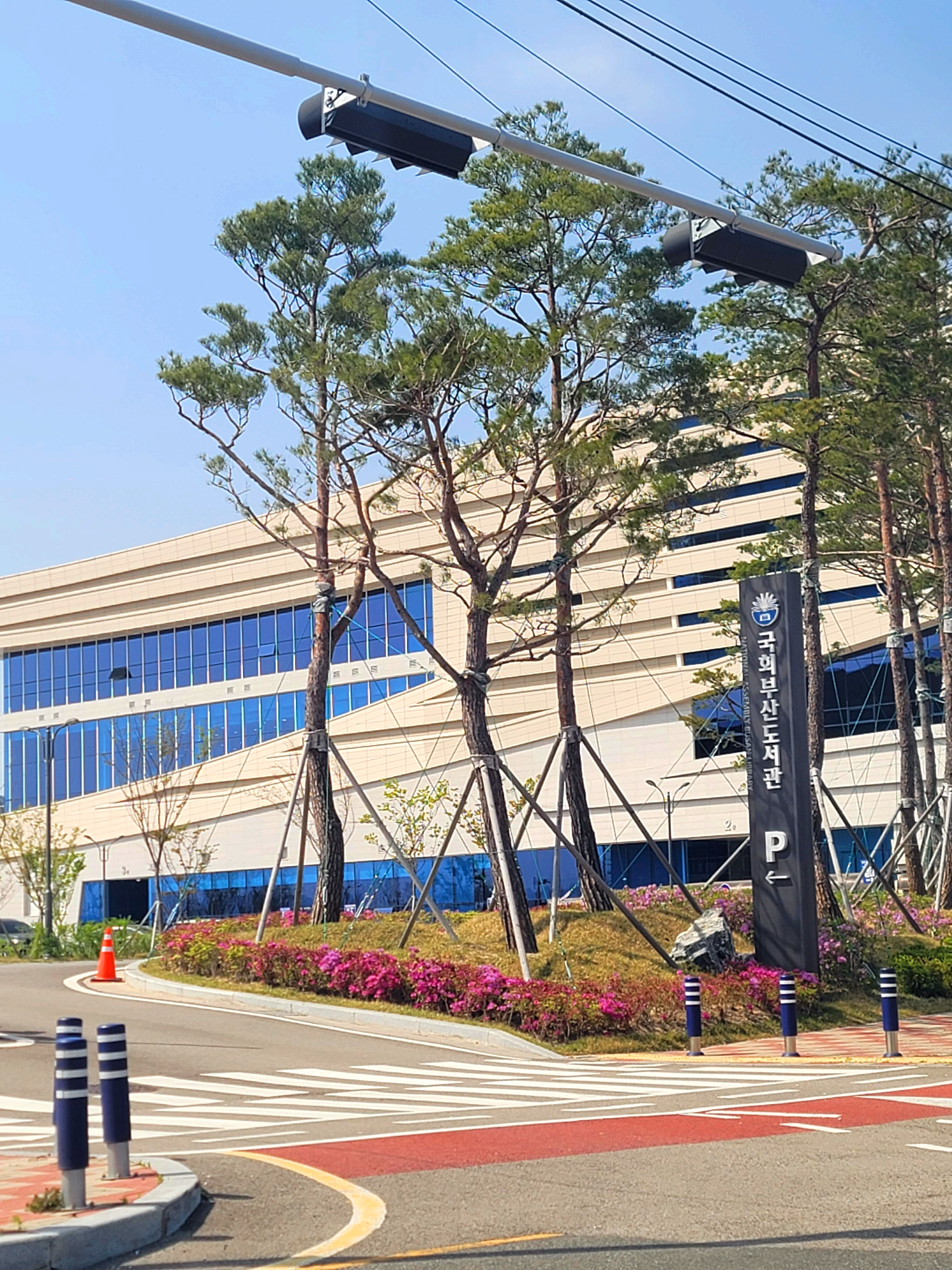 국회부산도서관들어가는길