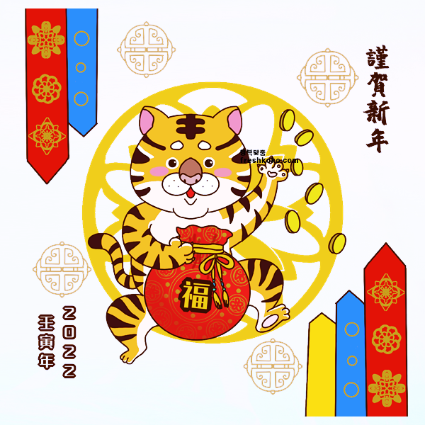 설명절 인사말 문구