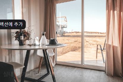 2024 숙박세일 페스타 숙박할인 쿠폰 발급 사용방법(3만원 할인)