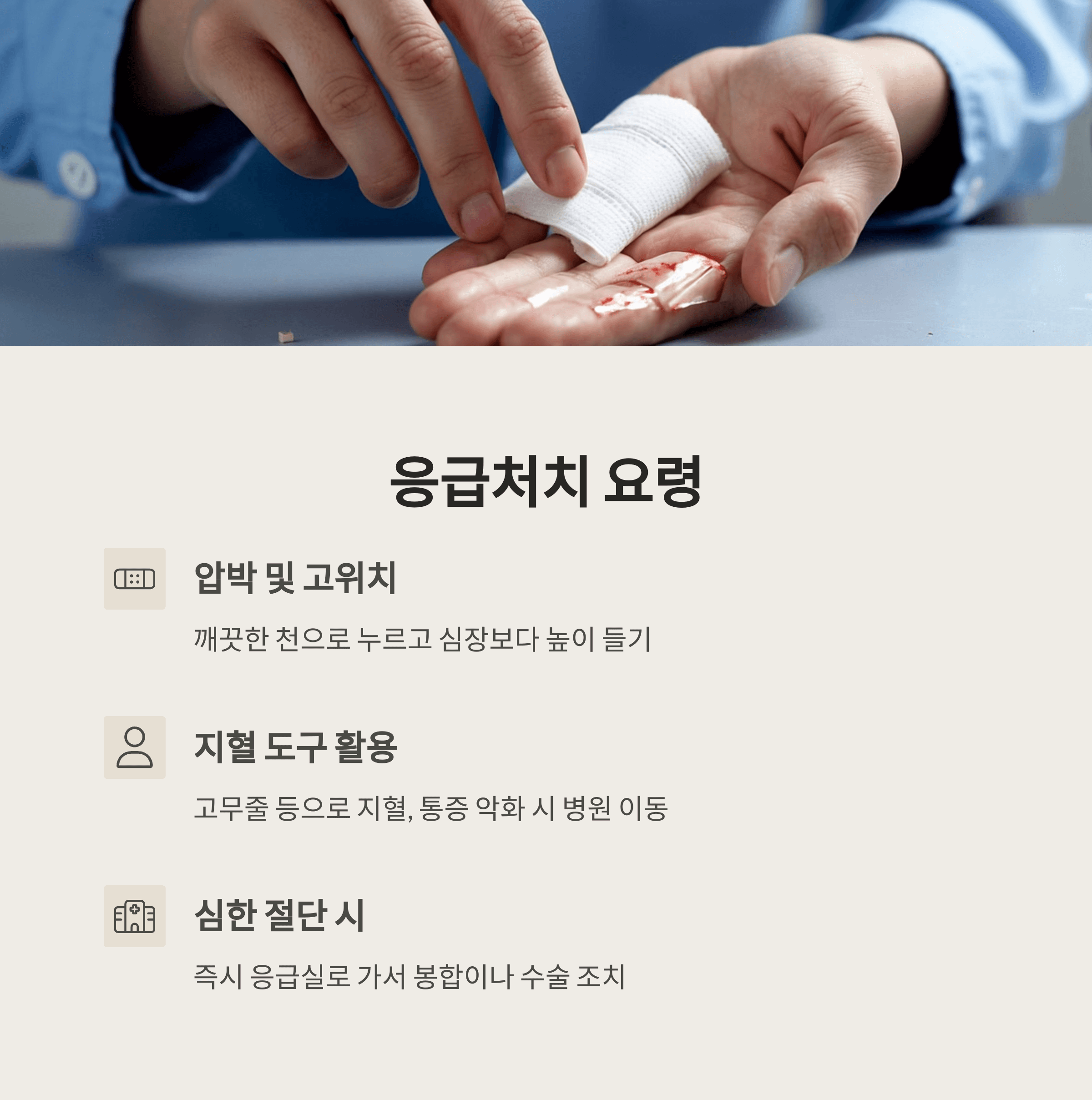 캔 뚜껑 안전사고 알고 예방하는 방법
