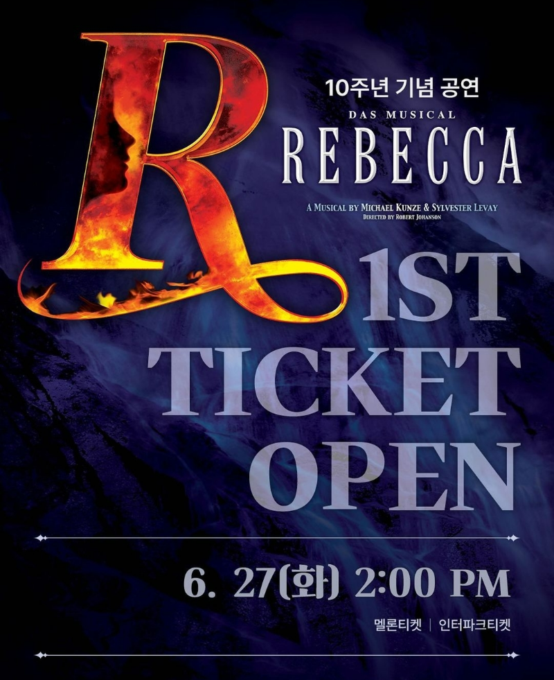 레베카 10주년 기념공연 티켓 오픈 포스터