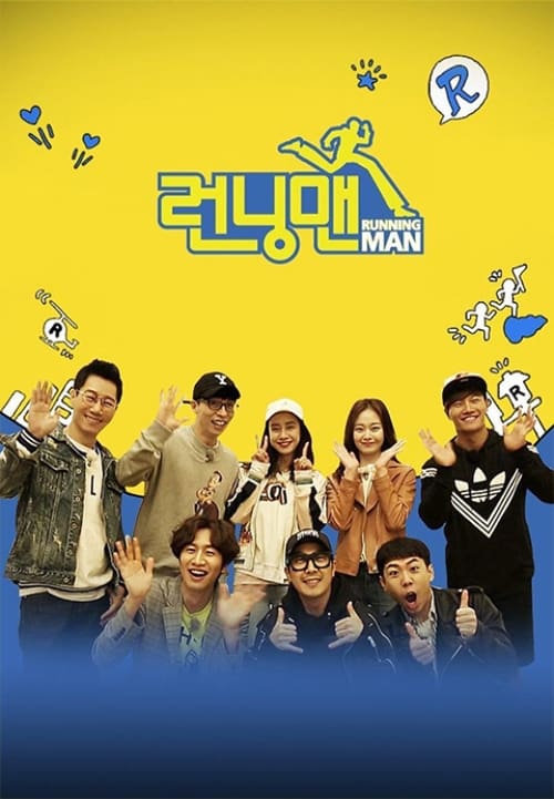 예능 시청률 순위