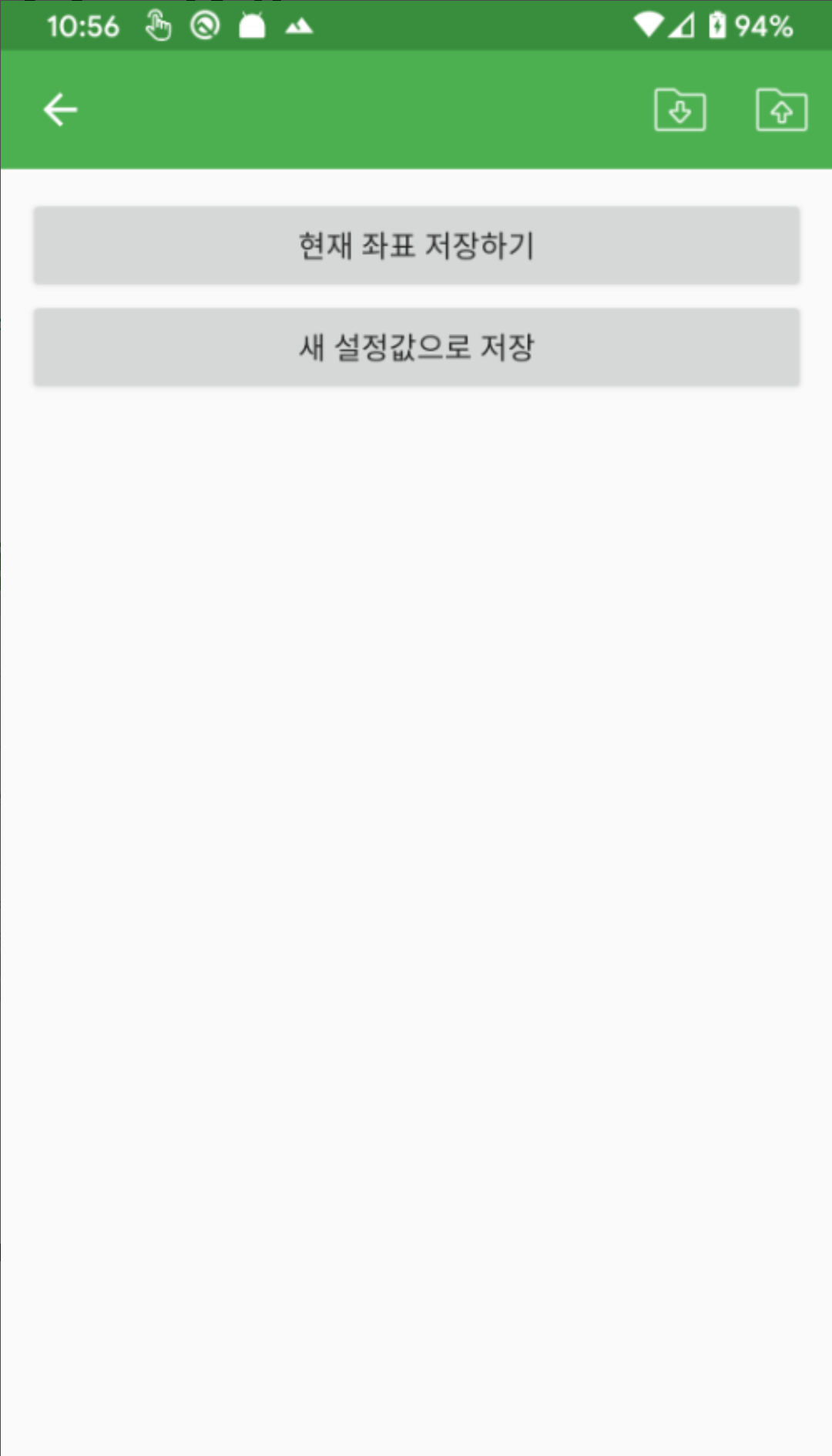 디지털 노가다 해방! 오토마우스: 게임과 업무 효율을 극대화하는 자동 클릭 매크로 완벽 분석 (Android)