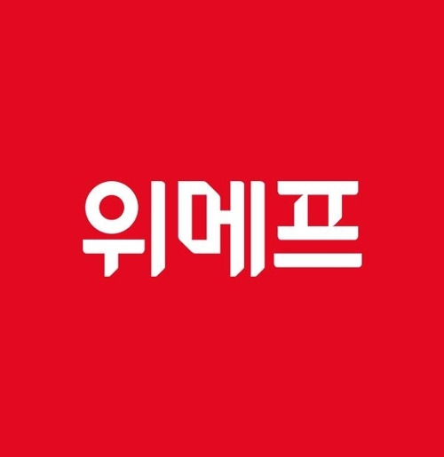 위메프 판매자센터 로그인