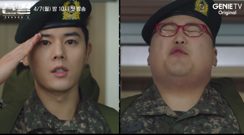 신병 시즌3