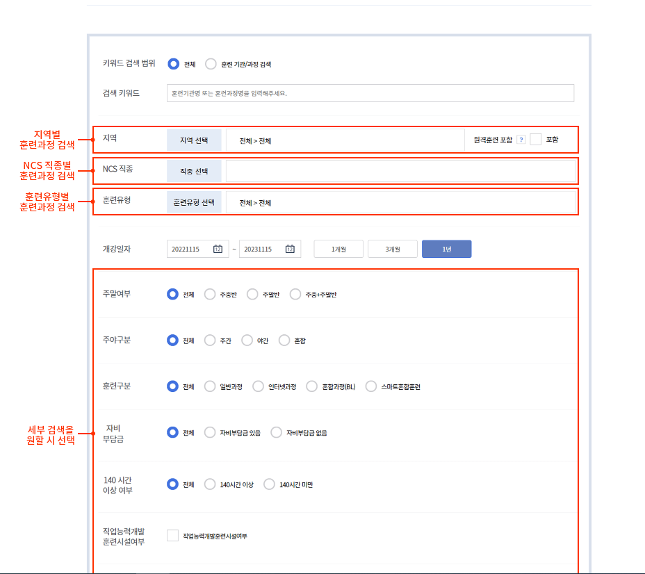 국민내일배움카드 신청방법
국민내일배움카드 신청방법
국민내일배움카드 신청방법