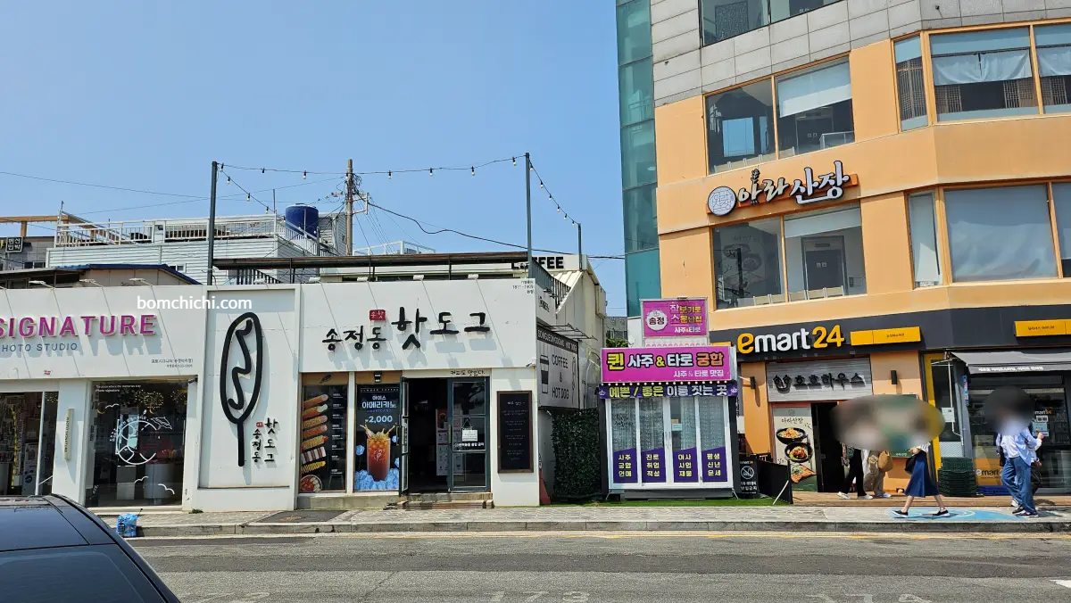 부산 송정해수욕장 송정동 핫도그 가게 외관
