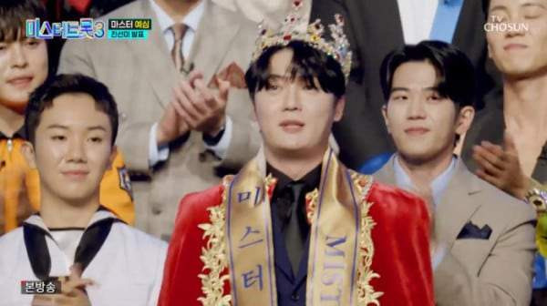 손빈아 미스터트롯3 준우승