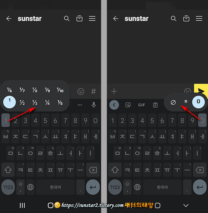 지보드 숫자 입력하는 세 가지 방법_7