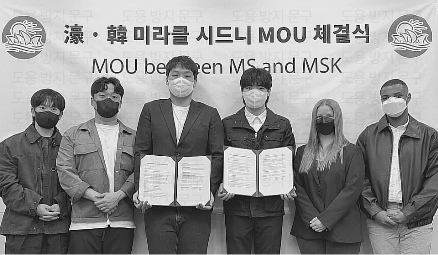 호주 주름크림