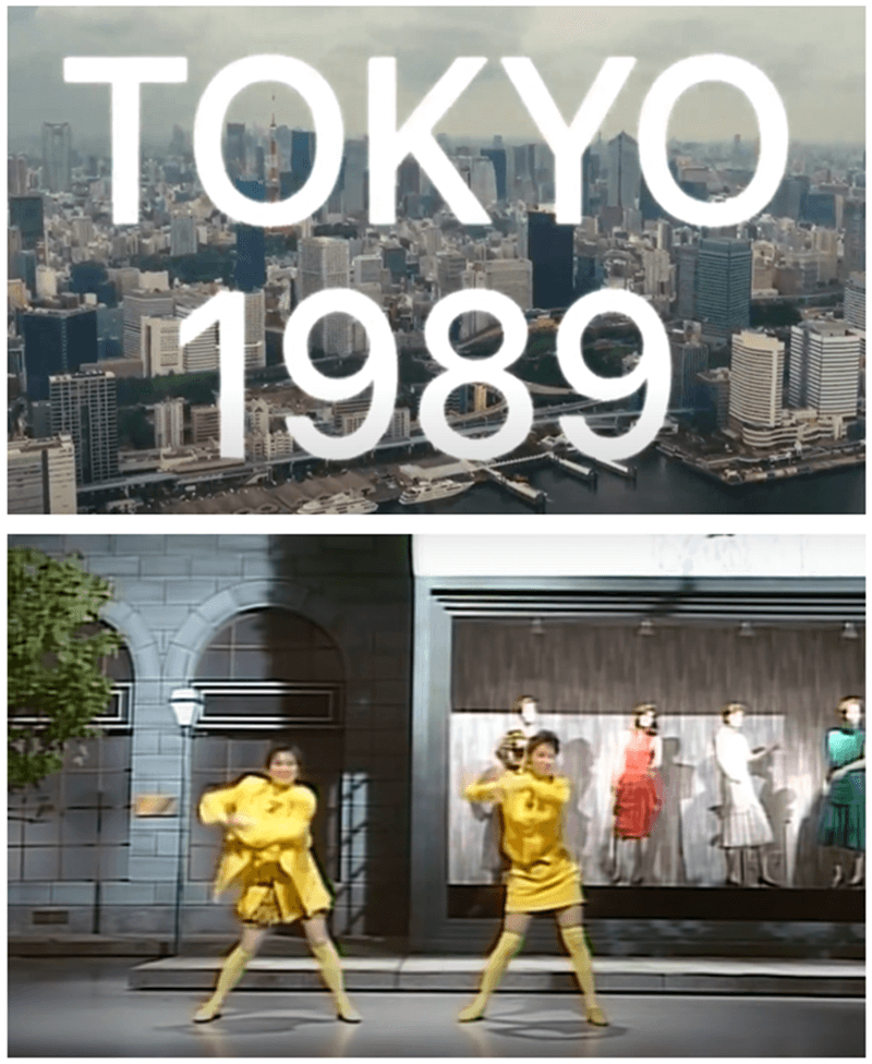 1989년 사진과, 2명의 가수가 노래부르는 사진