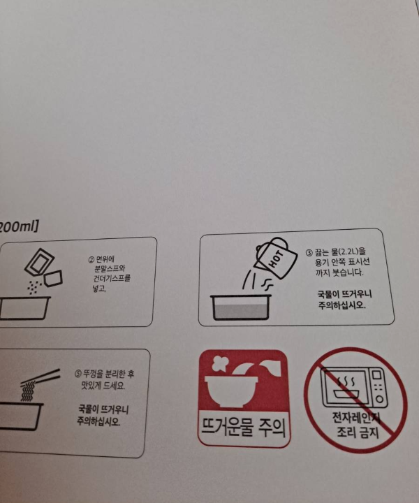 점보도시락 조리방법