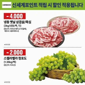 신세계 상품권으로 애슐리 뷔페 이용 꿀팁 정리_23