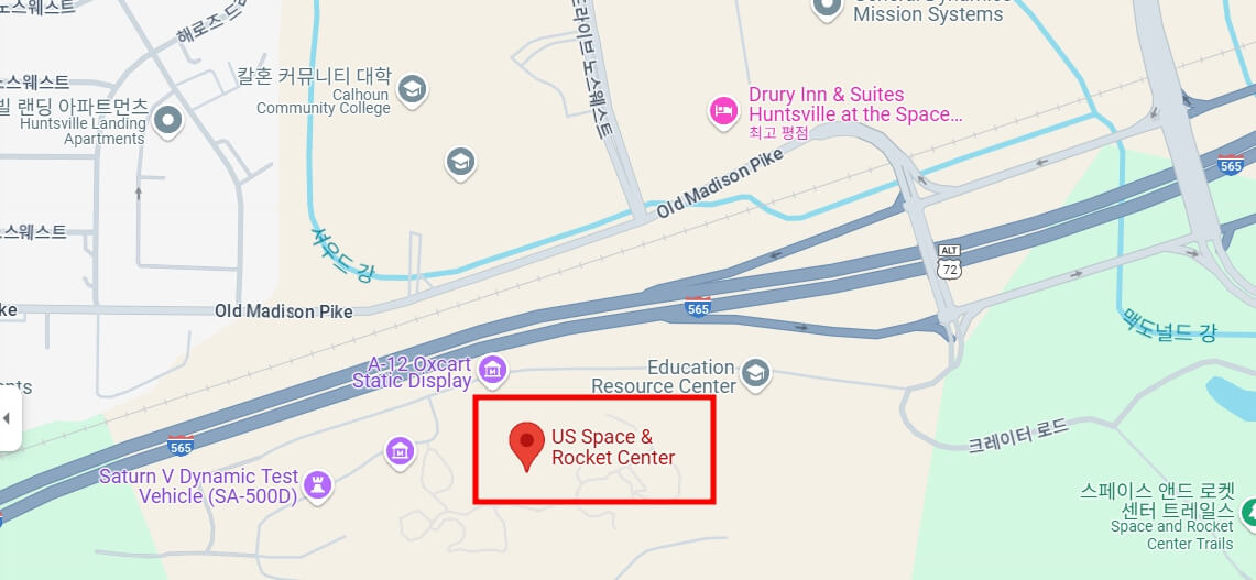 미국 우주 박물관 [U.S. 스페이스 &amp; 로켓 센터] 앨라배마 여행 필수코스