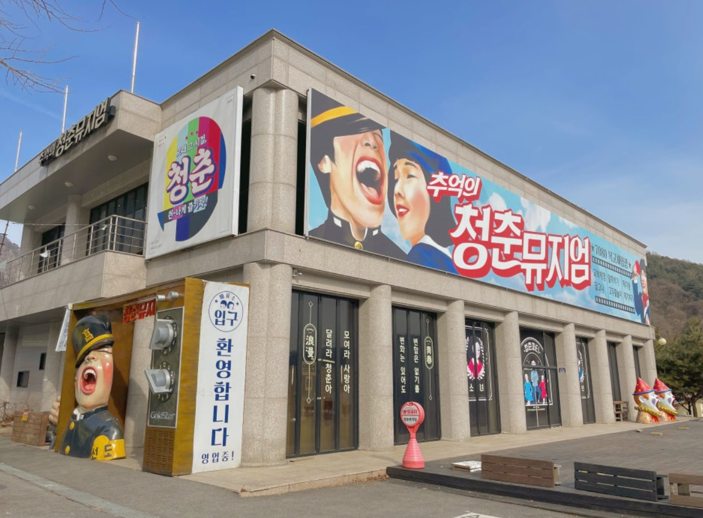 양평 가볼만한곳 베스트10