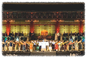 궁중문화축전