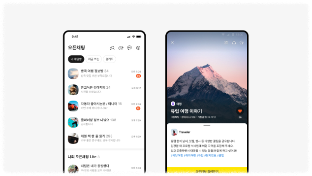 pc 카카오톡 중요성 안내