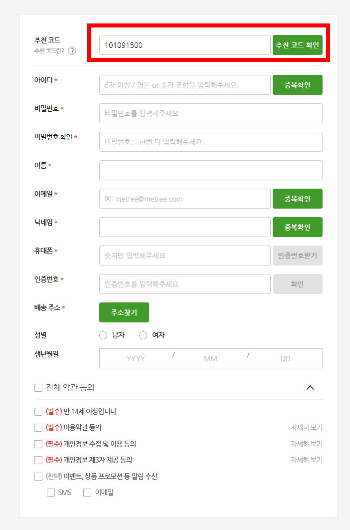 닭가슴살 추천 다이어트 식단 단백질 탄수화물 (최대 65%할인) 미트리 내돈내산