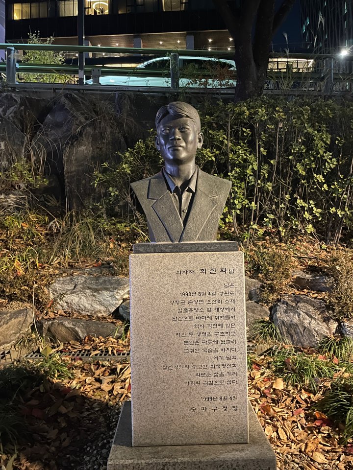 석촌호수