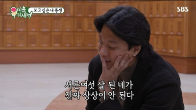 이동건