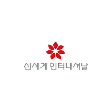 신세계인터내셔날_로고