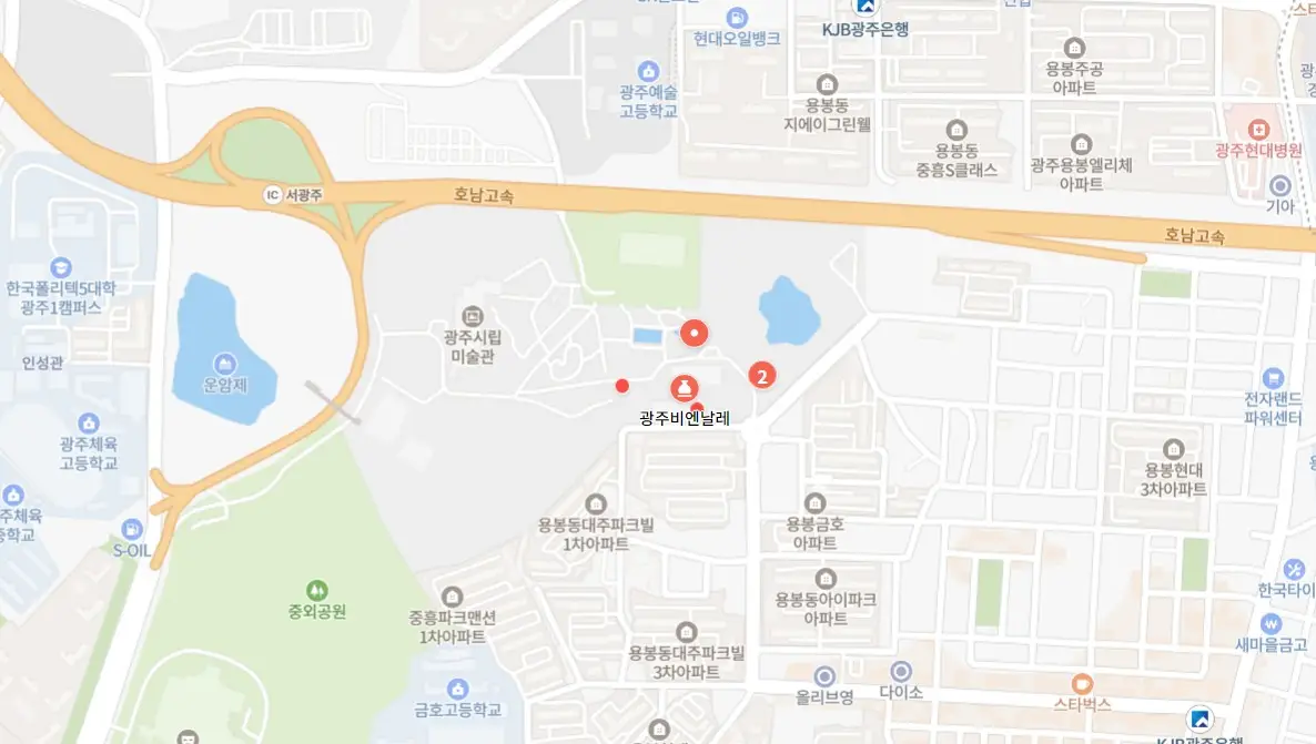 광주프린지페스티벌