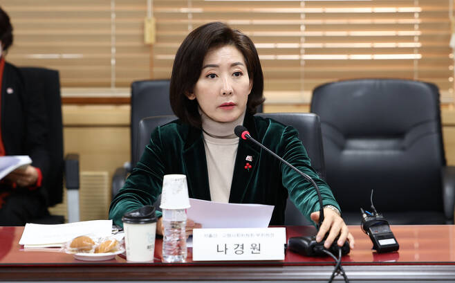 인구 미래전략 차관회의