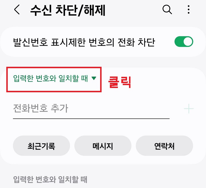 선택버튼 클릭함