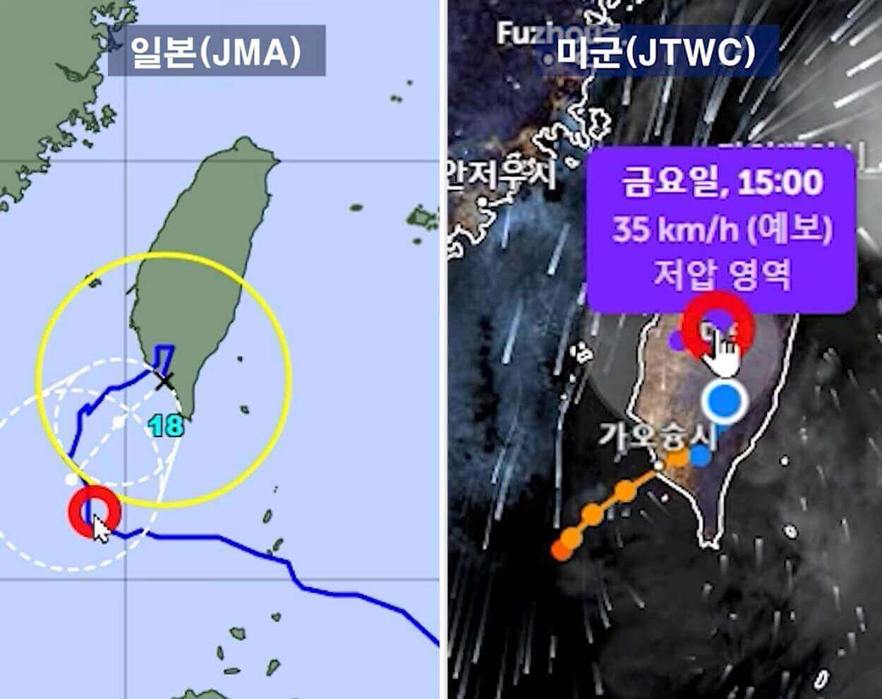 일본 미군 기상청 태풍 경로