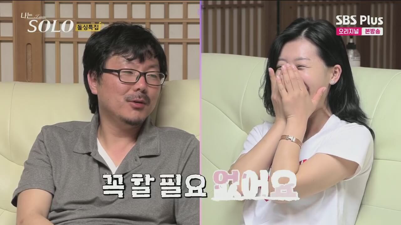 나는-솔로-16기-인스타